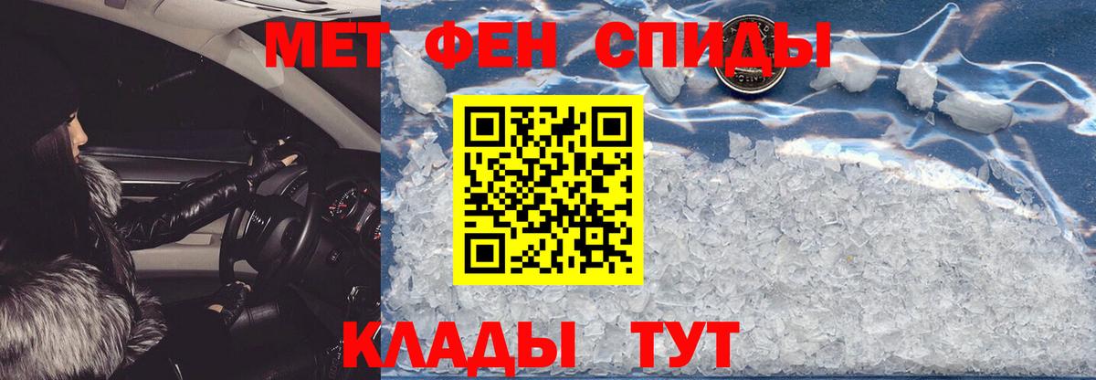 АМФ Premium Советск