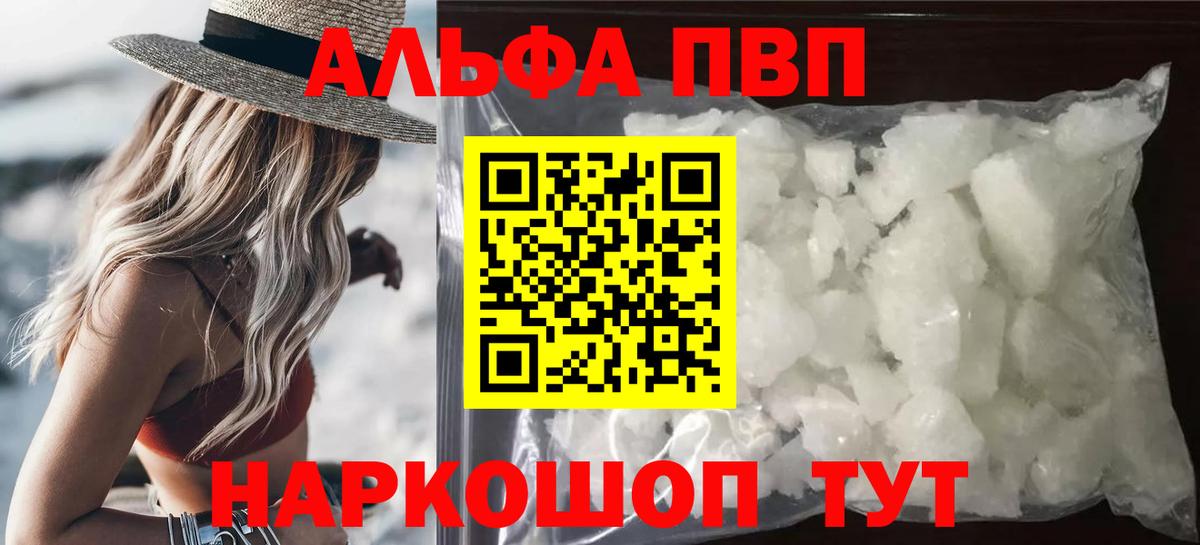 A-PVP СК КРИС Советск