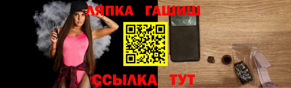 ГАШ VHQ Советск