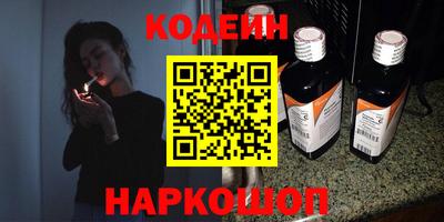молекула духа Новодвинск
