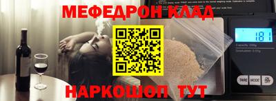 твердый Новозыбков
