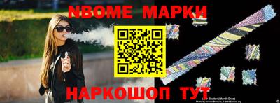 кокаин премиум Обь