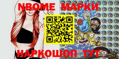 кокаин премиум Обь