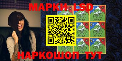 молекула духа Новодвинск