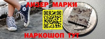 молекула духа Новодвинск