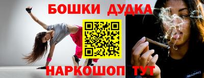 бутик Обнинск