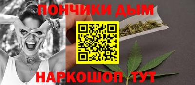 бутик Обнинск