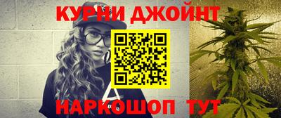 молекула духа Новодвинск