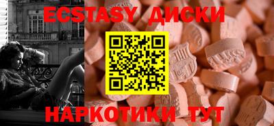 Альфа ПВП Новокубанск