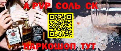 круглые Нягань