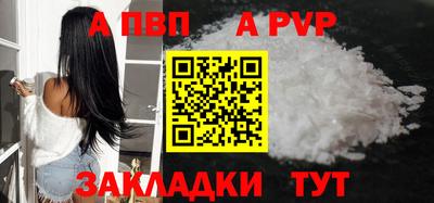 кокаин премиум Обь