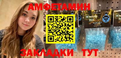 Альфа ПВП Новокубанск
