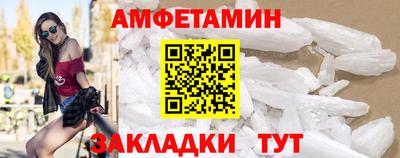 бутик Обнинск
