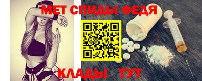 молекула духа Новодвинск