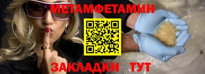 бутик Обнинск