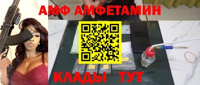 Альфа ПВП Новокубанск