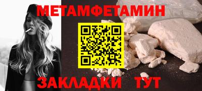 молекула духа Новодвинск
