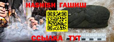 Альфа ПВП Новокубанск