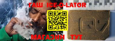 твердый Новозыбков