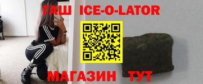 твердый Новозыбков