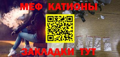 молекула духа Новодвинск