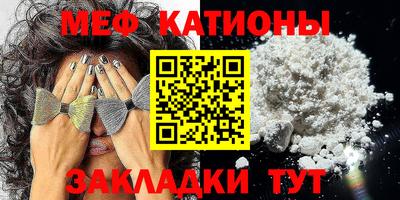 молекула духа Новодвинск