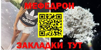 бутик Обнинск