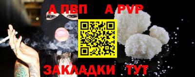 молекула духа Новодвинск