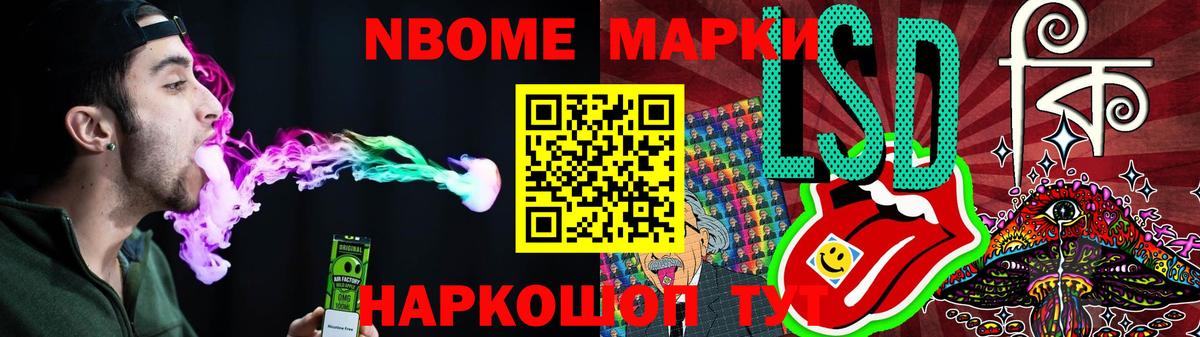 LSD-25 экстази ecstasy  Вход с VPN  LSD-25 экстази  Советск  LSD-25 экстази кислота 