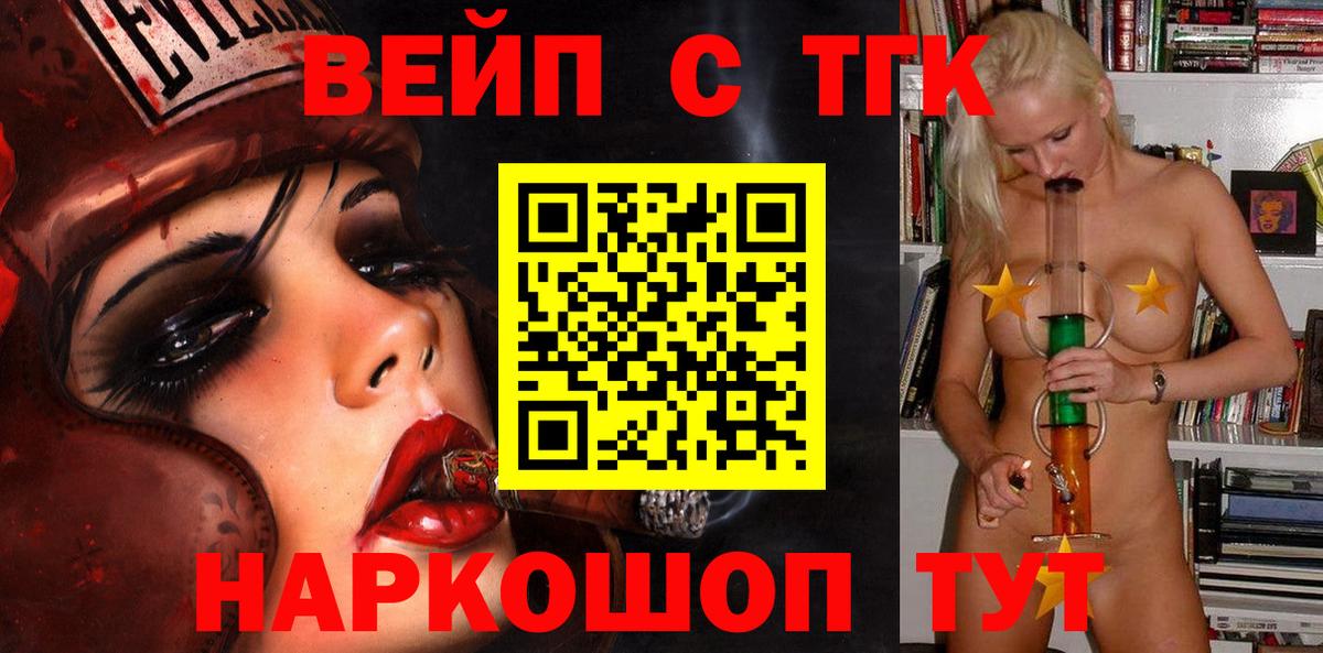 Дистиллят ТГК Wax Советск
