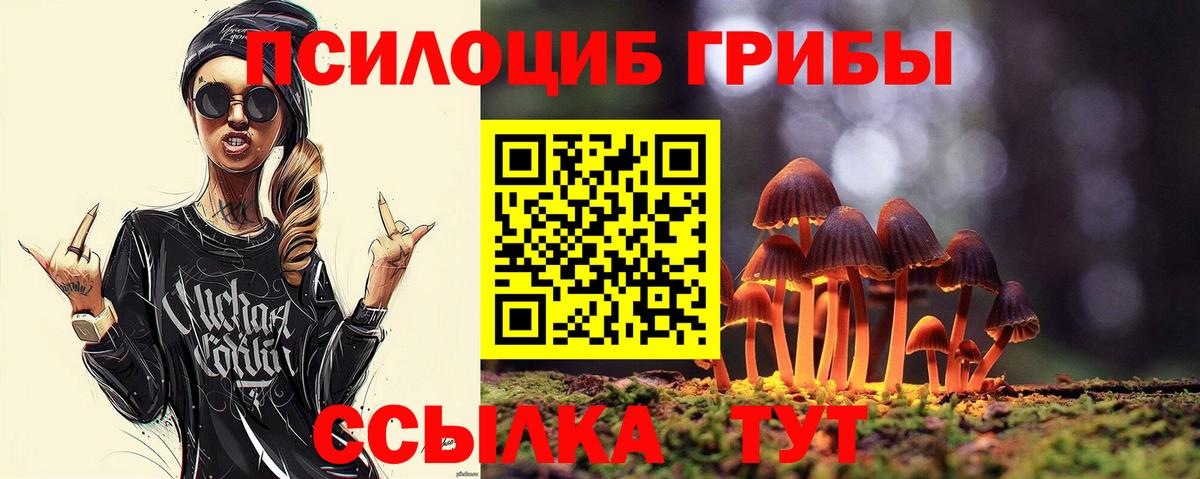 Метамфетамин  Меф  ГАШИШ  COCAIN  Вход с VPN  МЕФ   Советск  ГАШ  Канабис 
